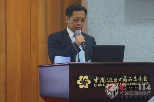 中国印刷技术协会柔性版印刷分会副理事长,英杰集团董事长陈纯先生